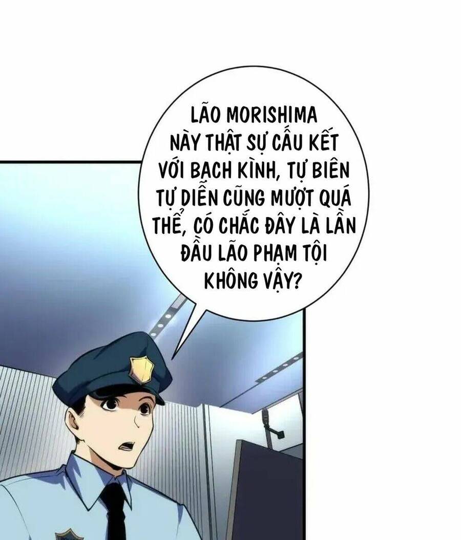 Trở Thành Thần Chủ Cthulhu Chapter 225 - Trang 2