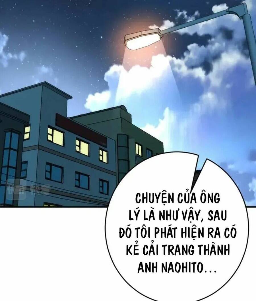 Trở Thành Thần Chủ Cthulhu Chapter 223 - Trang 2