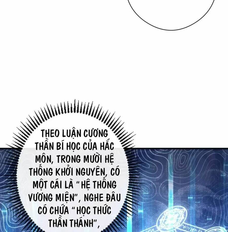 Trở Thành Thần Chủ Cthulhu Chapter 141 - Trang 2