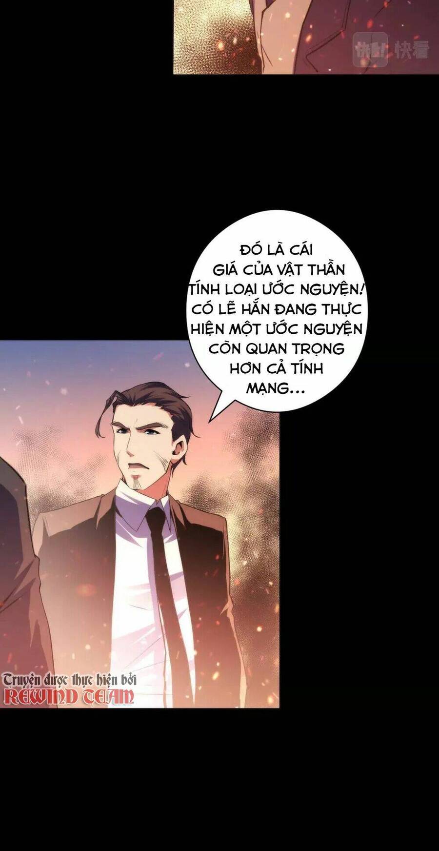 Trở Thành Thần Chủ Cthulhu Chapter 125 - Trang 2