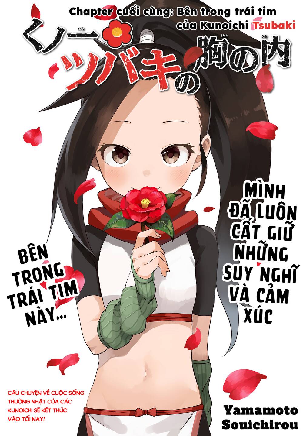 Kunoichi Tsubaki No Mune No Uchi Chapter 61 - Trang 2