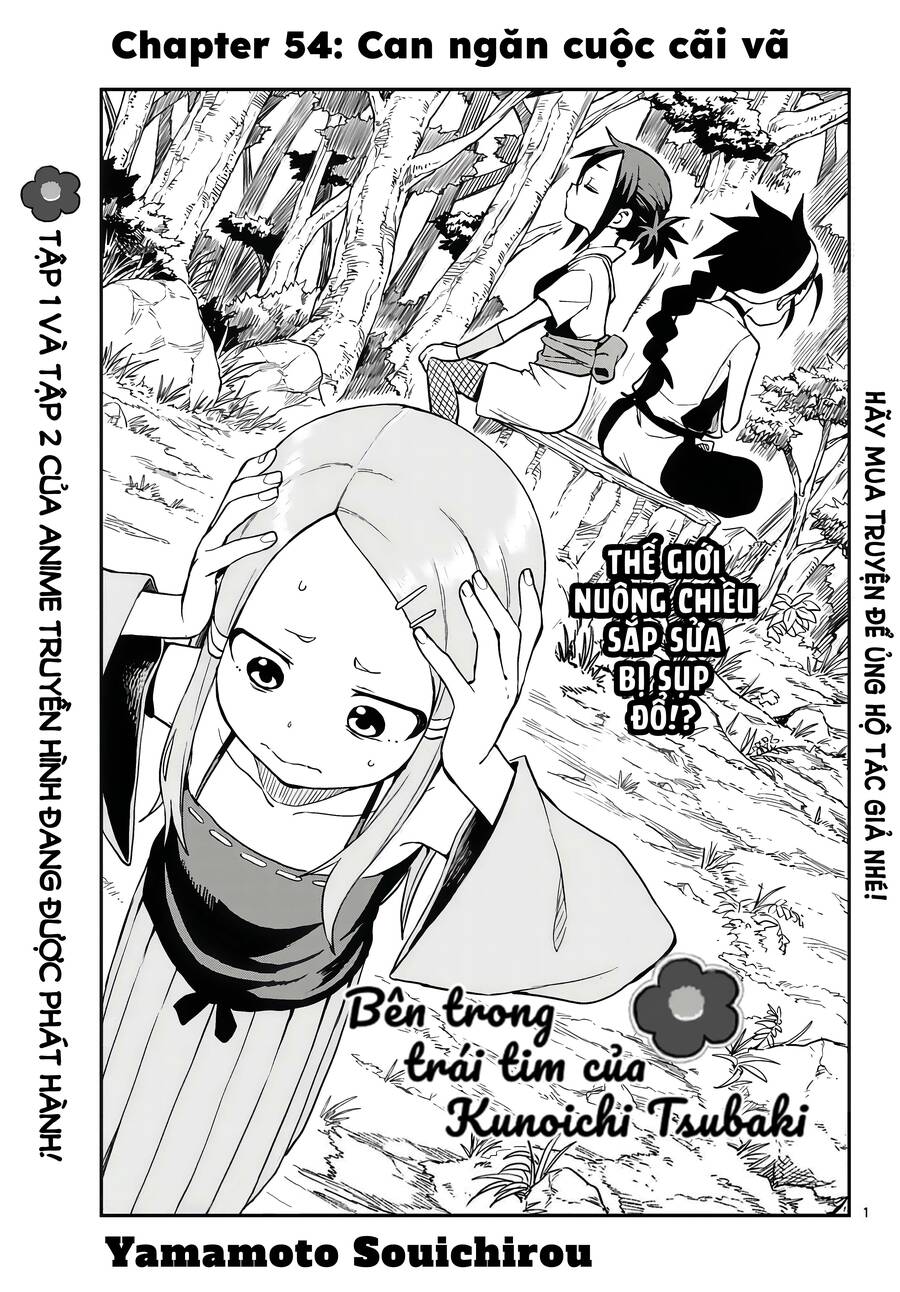 Kunoichi Tsubaki No Mune No Uchi Chapter 54 - Trang 2