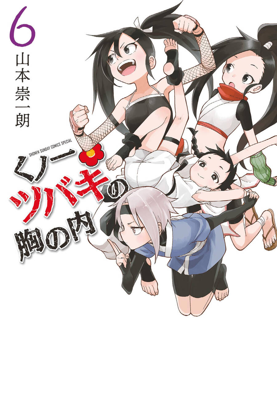 Kunoichi Tsubaki No Mune No Uchi Chapter 38.5 - Trang 2