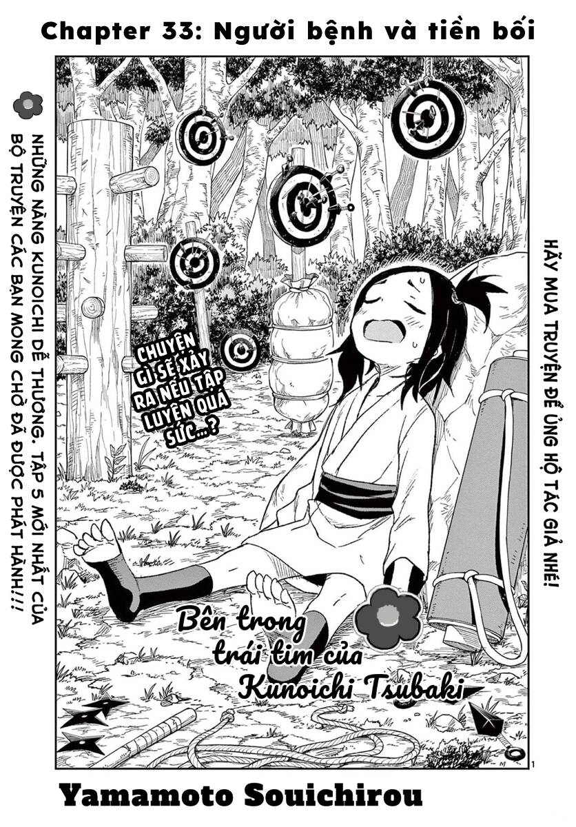 Kunoichi Tsubaki No Mune No Uchi Chapter 33 - Trang 2