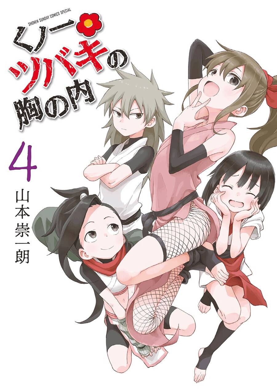 Kunoichi Tsubaki No Mune No Uchi Chapter 24.5 - Trang 2