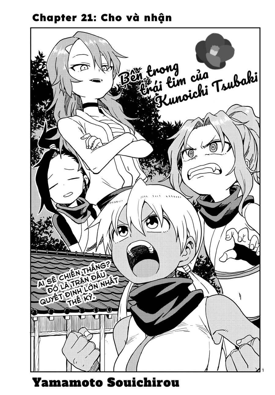 Kunoichi Tsubaki No Mune No Uchi Chapter 21 - Trang 2