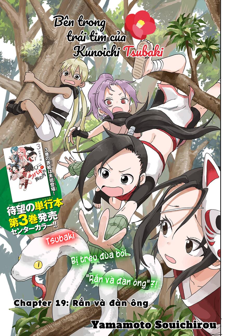 Kunoichi Tsubaki No Mune No Uchi Chapter 19 - Trang 2