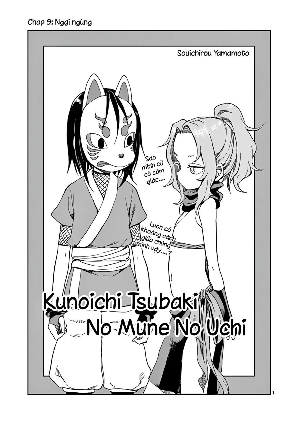 Kunoichi Tsubaki No Mune No Uchi Chapter 12 - Trang 2