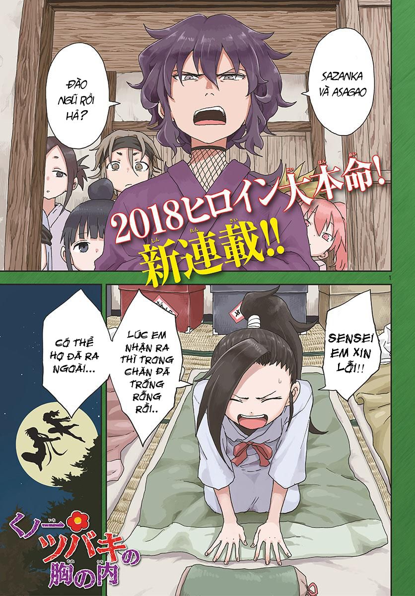 Kunoichi Tsubaki No Mune No Uchi Chapter 1 - Trang 2