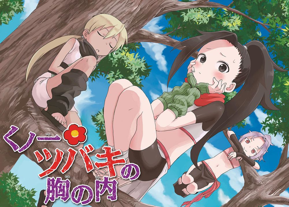 Kunoichi Tsubaki No Mune No Uchi Chapter 1 - Trang 2