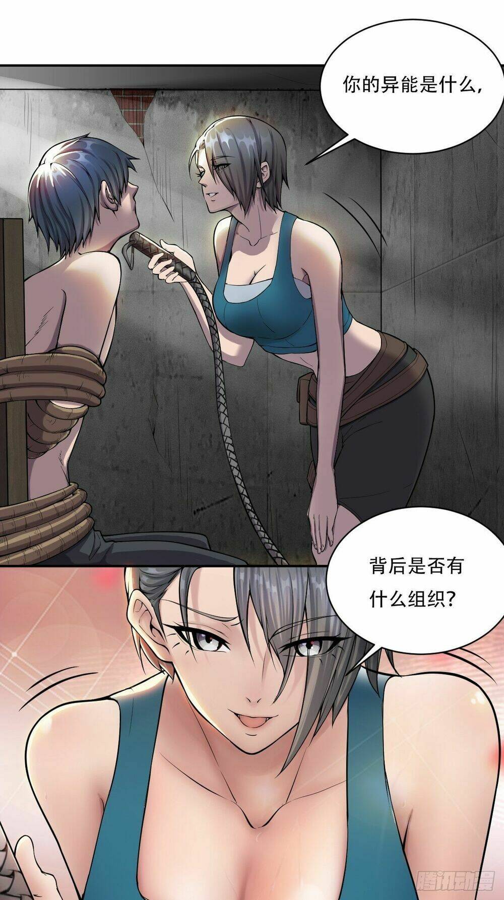 Ta Làm Giao Hàng Ở Tận Thế Chapter 6 - Trang 2