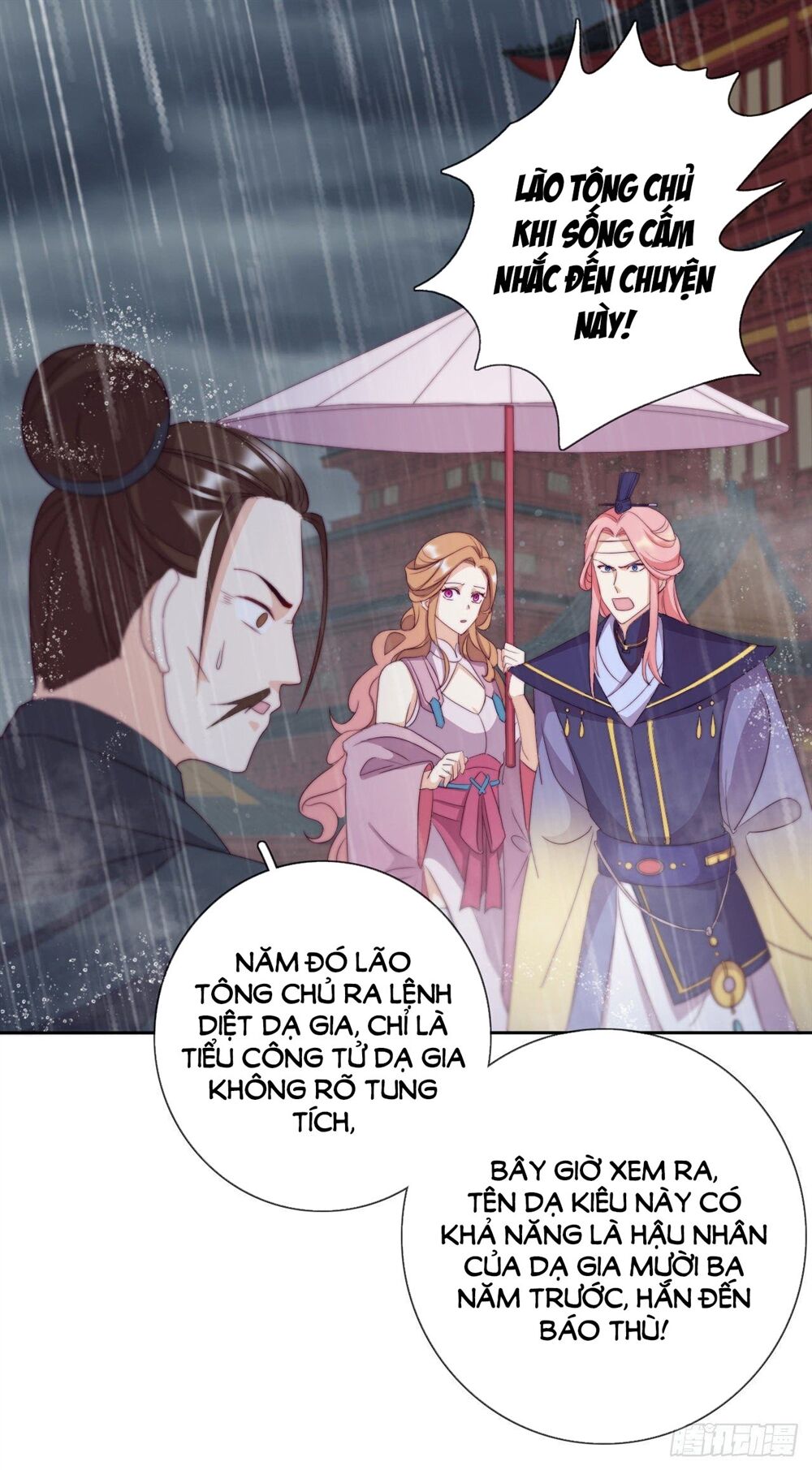 Vân Tưởng Chi Ca: Truy Ái Chỉ Lệnh Chapter 18 - Trang 2