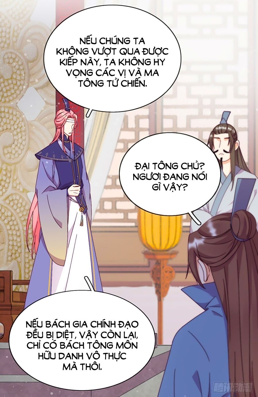 Vân Tưởng Chi Ca: Truy Ái Chỉ Lệnh Chapter 17 - Trang 2