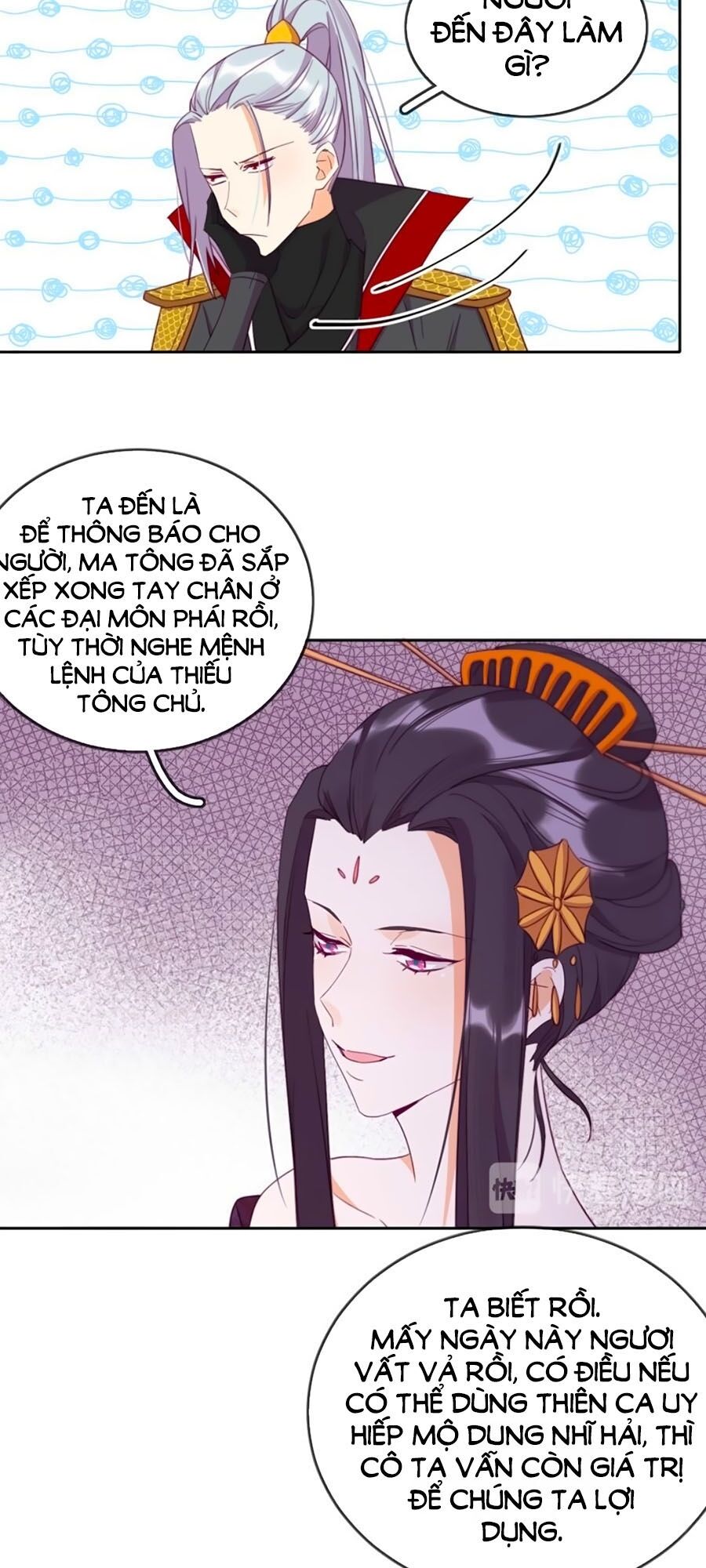 Vân Tưởng Chi Ca: Truy Ái Chỉ Lệnh Chapter 13 - Trang 2