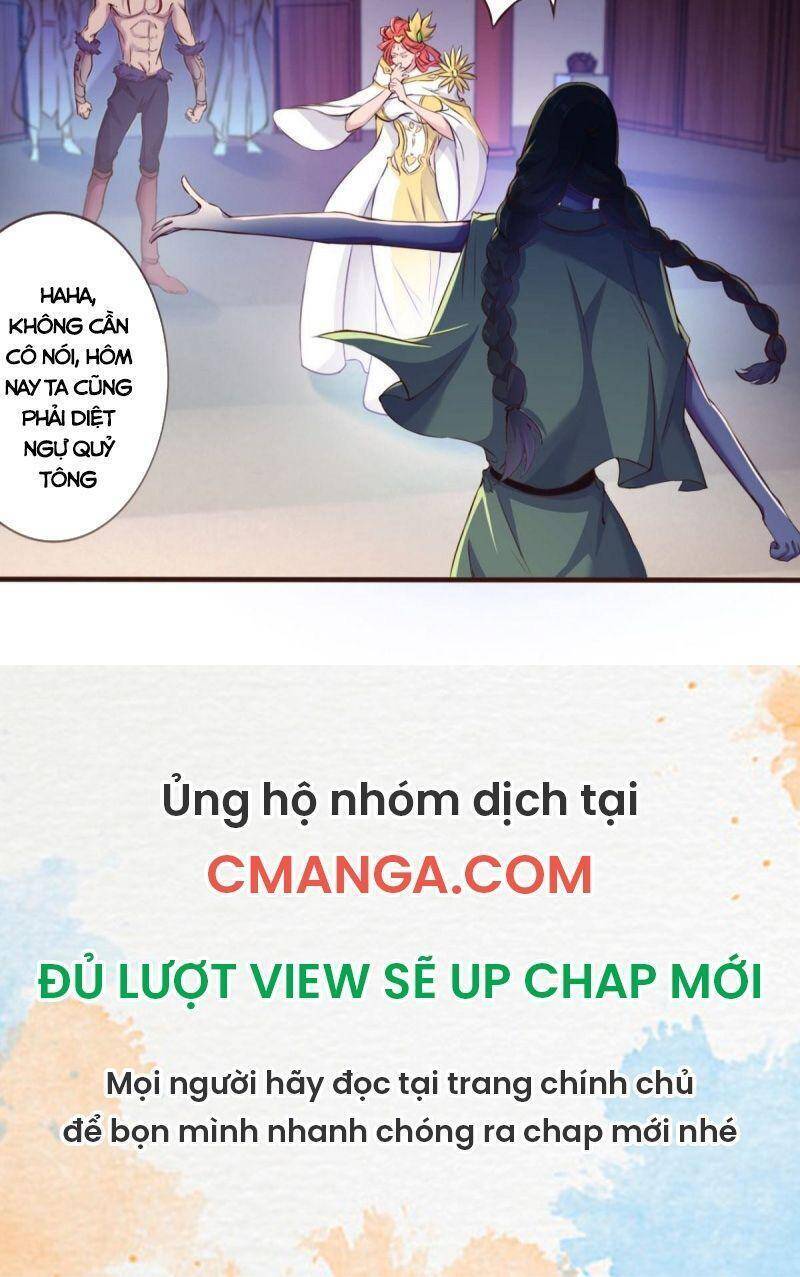 Thủ Vệ Nhất Thần Chapter 27 - Trang 2