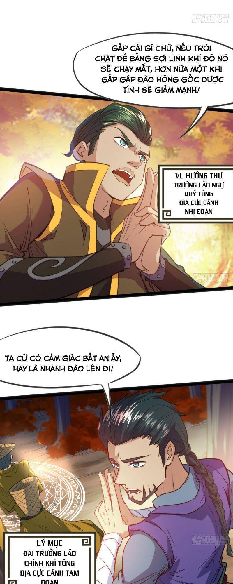 Thủ Vệ Nhất Thần Chapter 12 - Trang 2