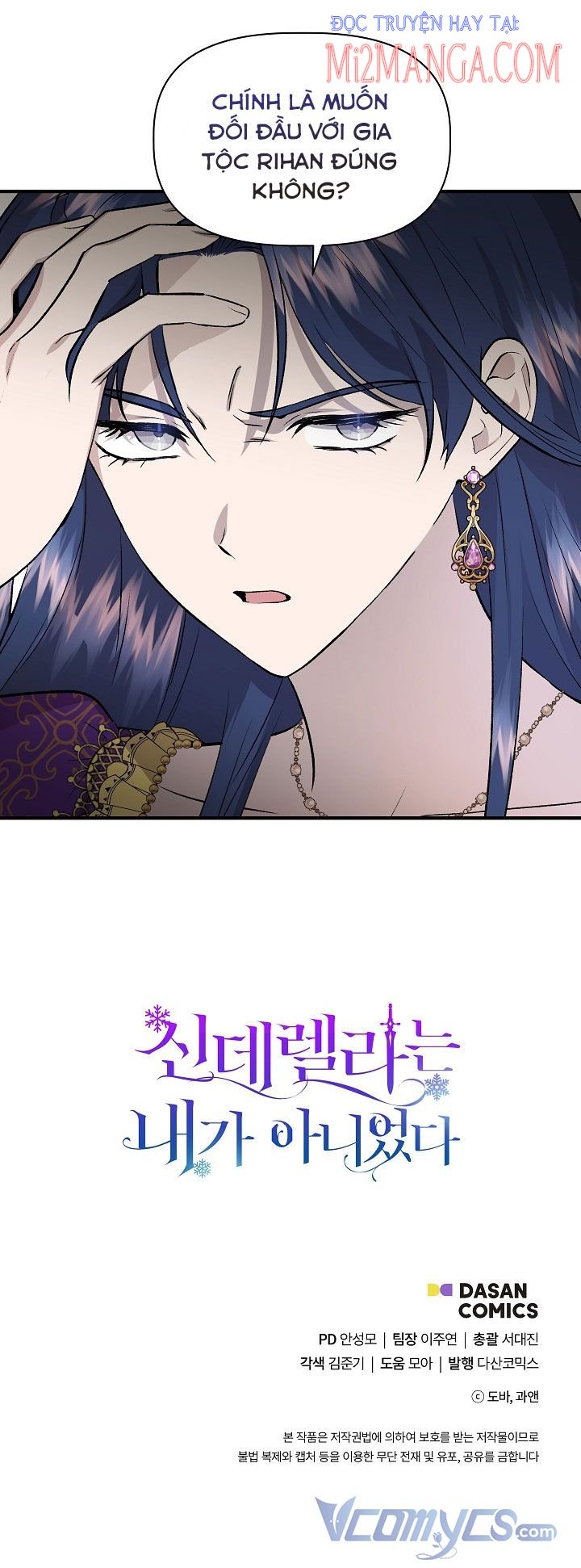 Tôi Không Phải Là Cinderella Chapter 26.5 - Trang 2