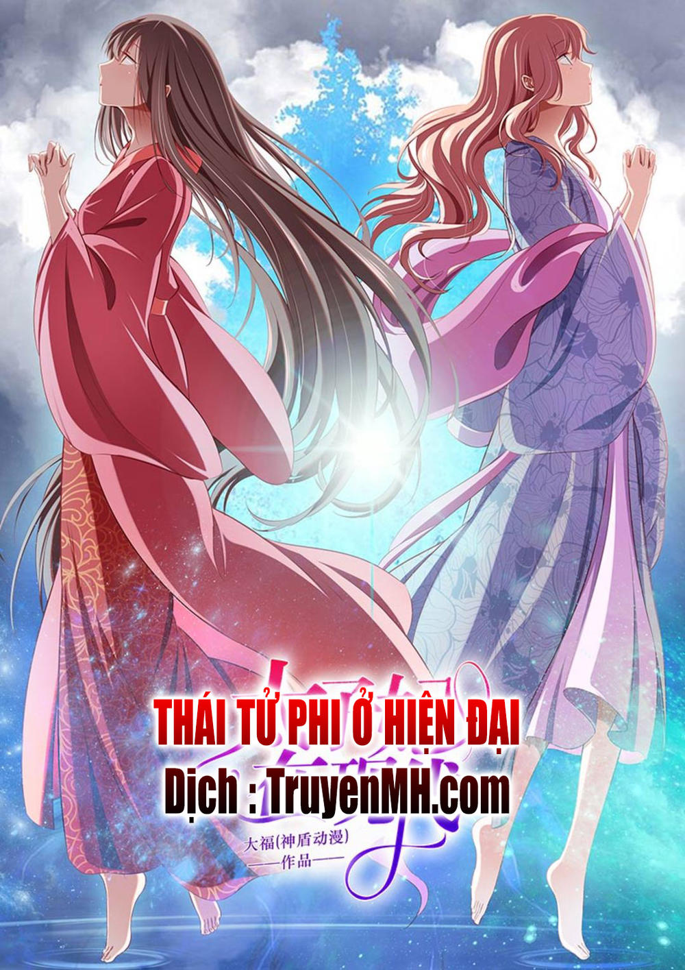 Thái Tử Phi Ở Hiện Đại Chapter 70 - Trang 2