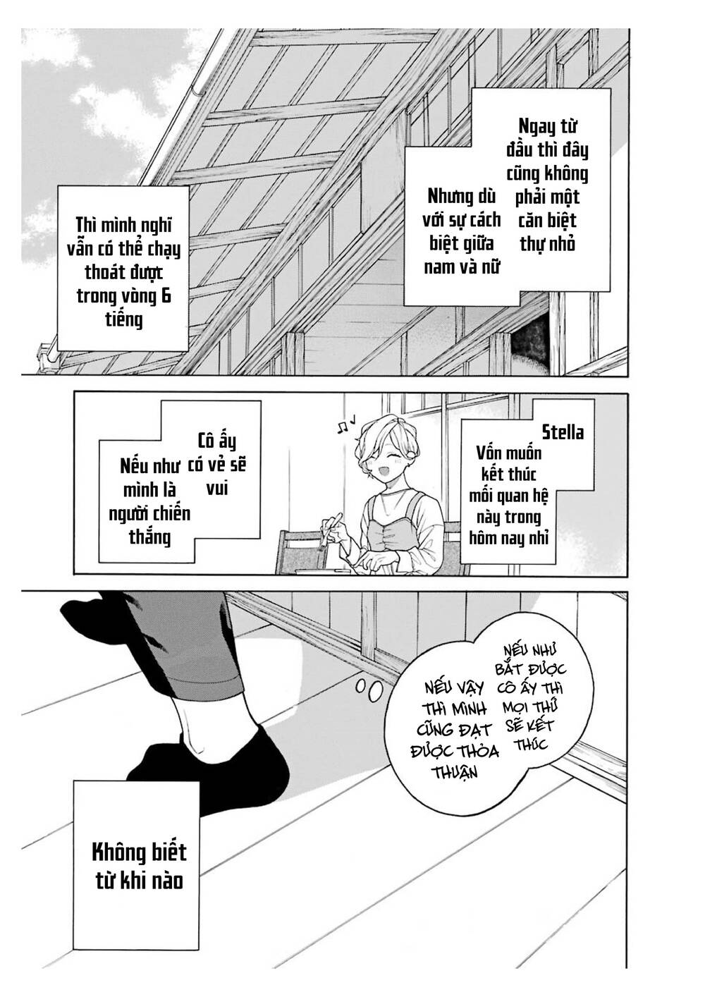 Naka No Warui Iinazuke No Hanashi Chapter 33.5 - Trang 2