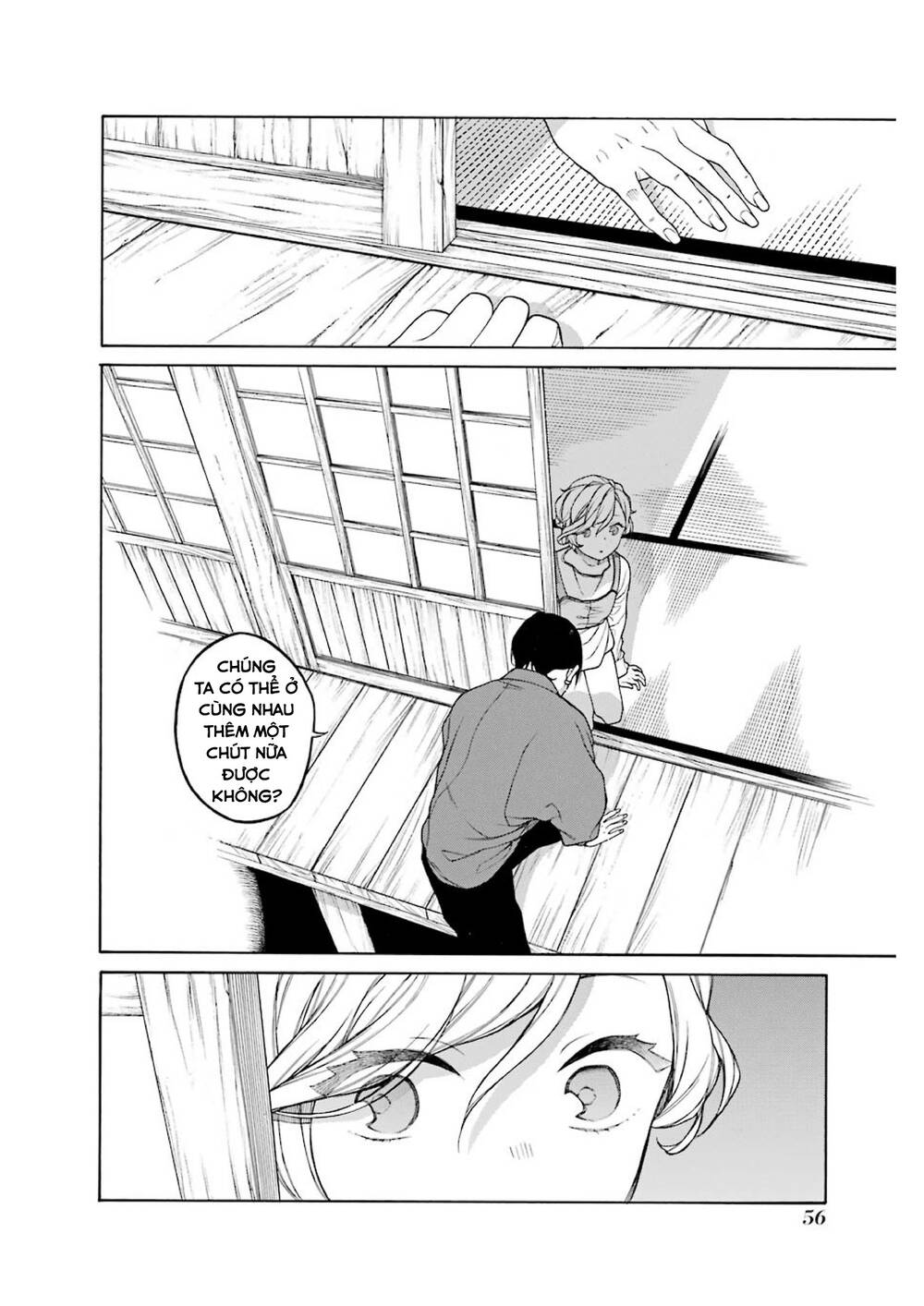 Naka No Warui Iinazuke No Hanashi Chapter 33.5 - Trang 2