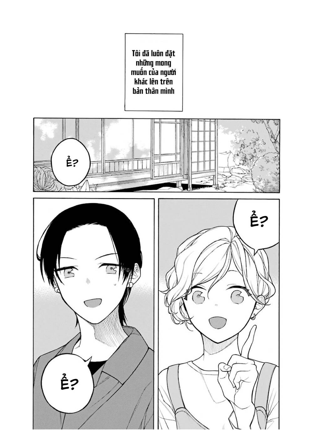 Naka No Warui Iinazuke No Hanashi Chapter 33.5 - Trang 2