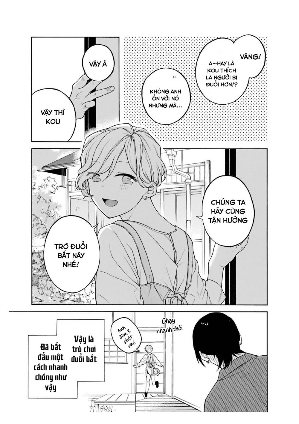 Naka No Warui Iinazuke No Hanashi Chapter 33.5 - Trang 2