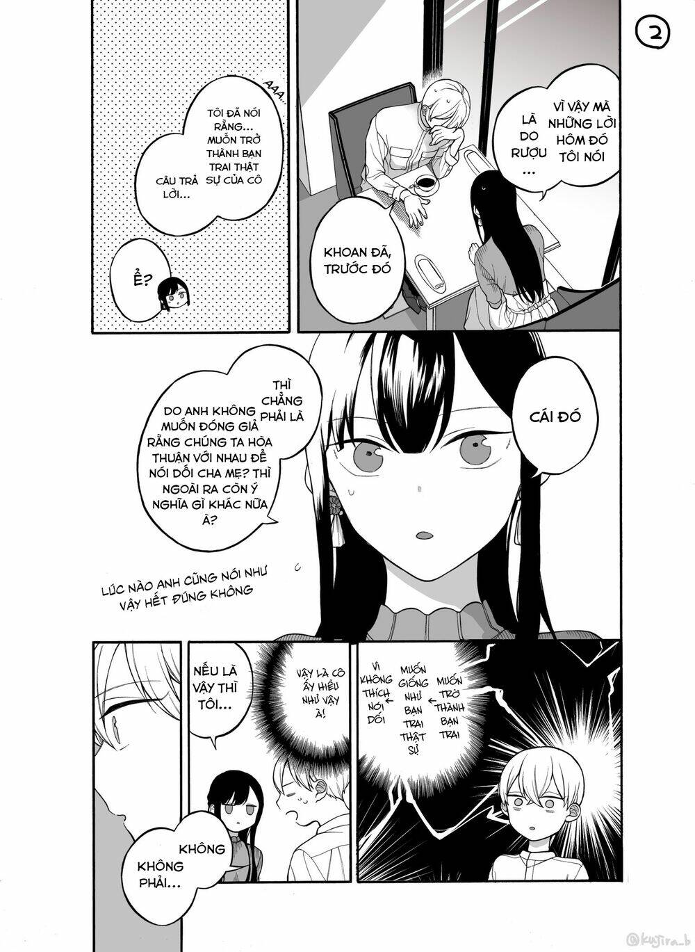 Naka No Warui Iinazuke No Hanashi Chapter 24 - Trang 2