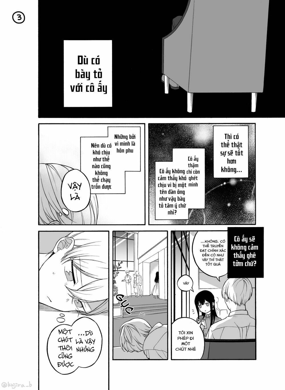 Naka No Warui Iinazuke No Hanashi Chapter 24 - Trang 2