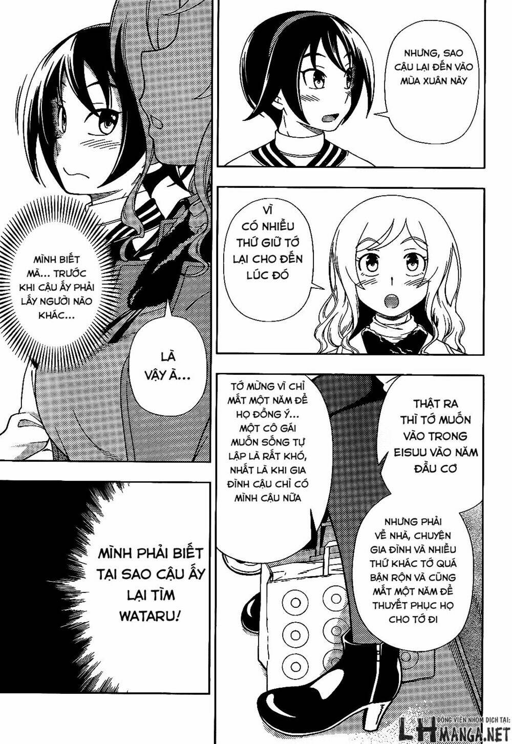 Iinazuke Kyoutei Chapter 33 - Trang 2