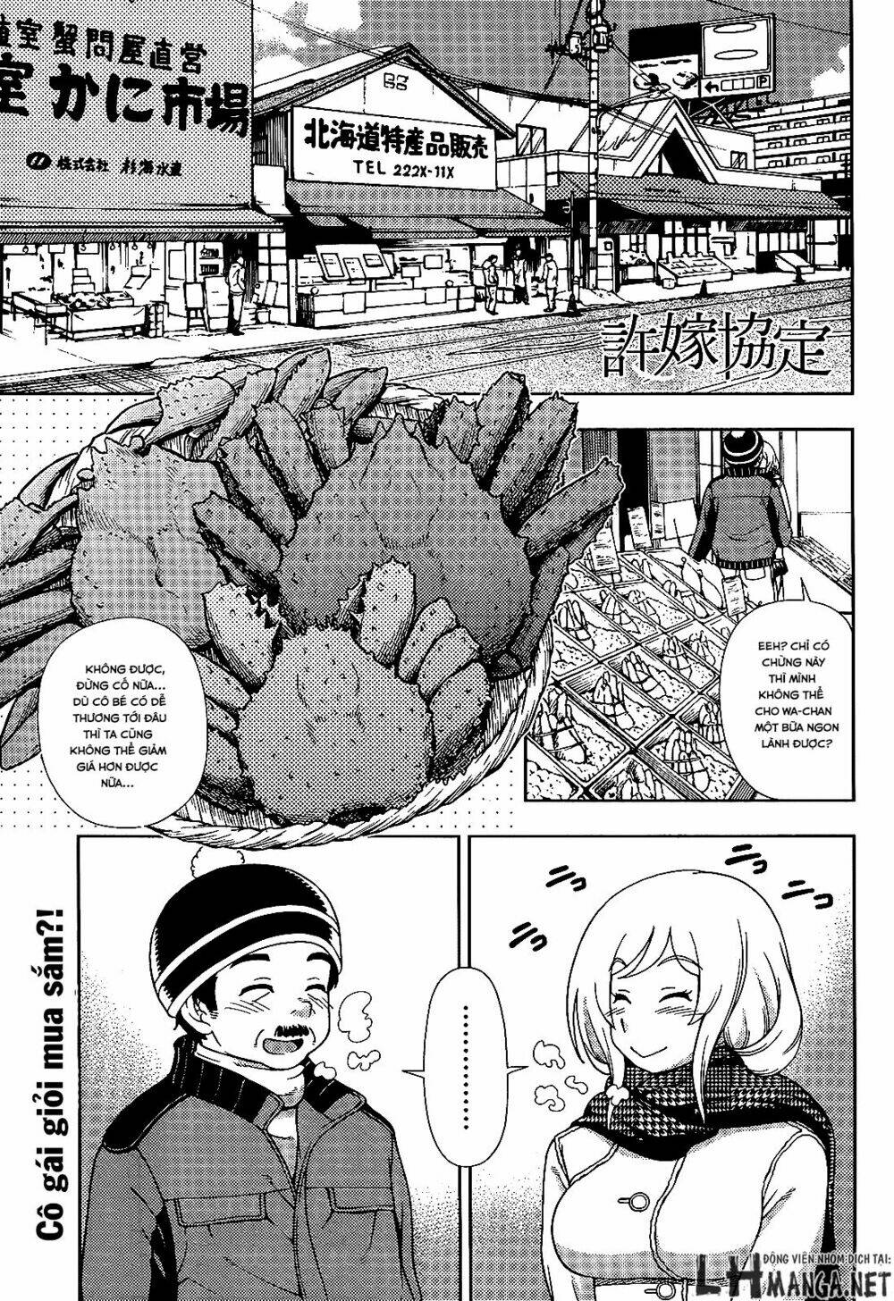 Iinazuke Kyoutei Chapter 28 - Trang 2