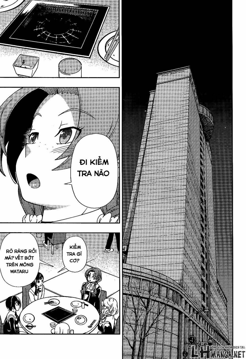 Iinazuke Kyoutei Chapter 28 - Trang 2