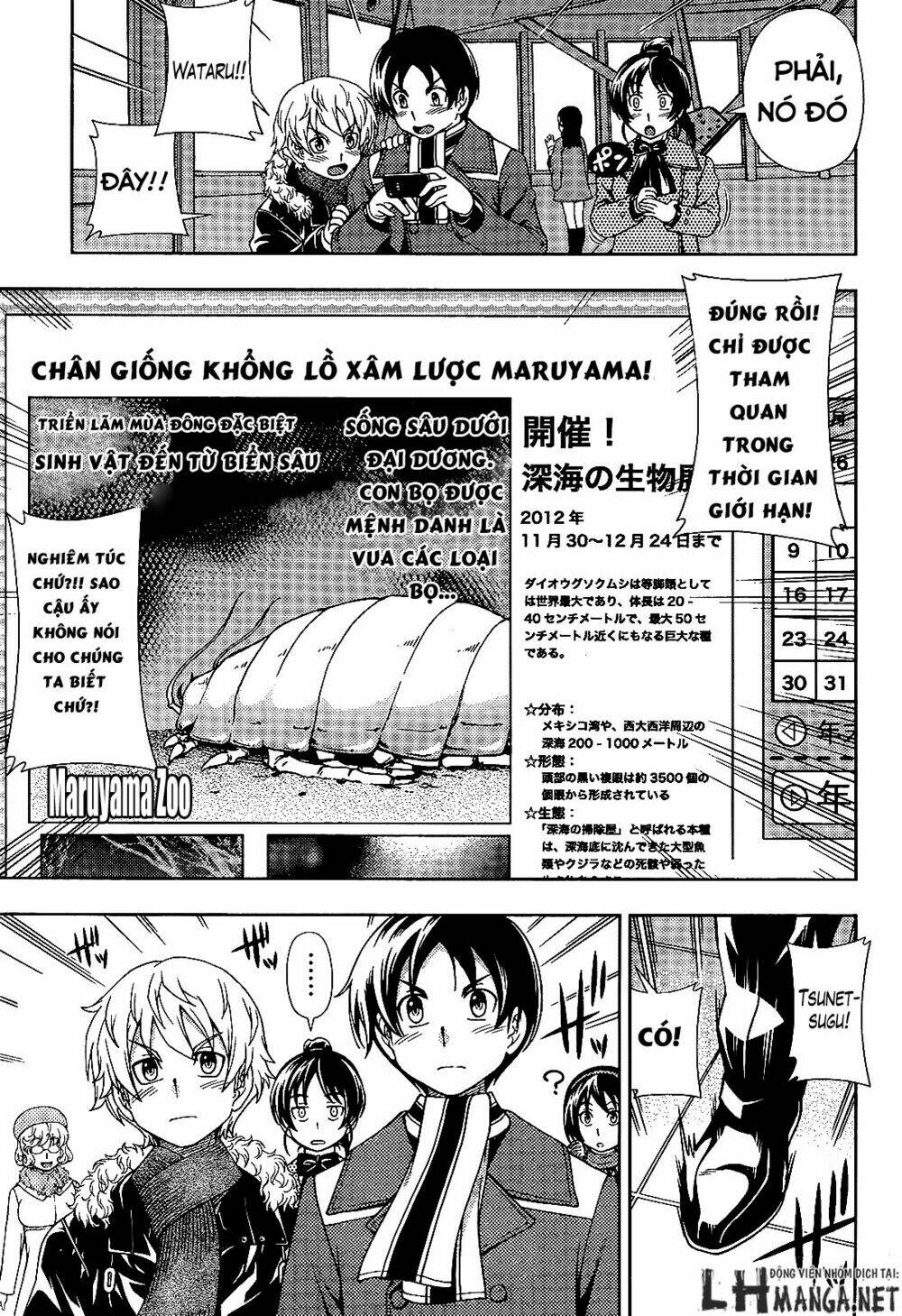 Iinazuke Kyoutei Chapter 28 - Trang 2