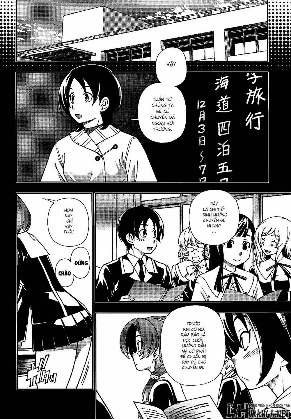 Iinazuke Kyoutei Chapter 25 - Trang 2