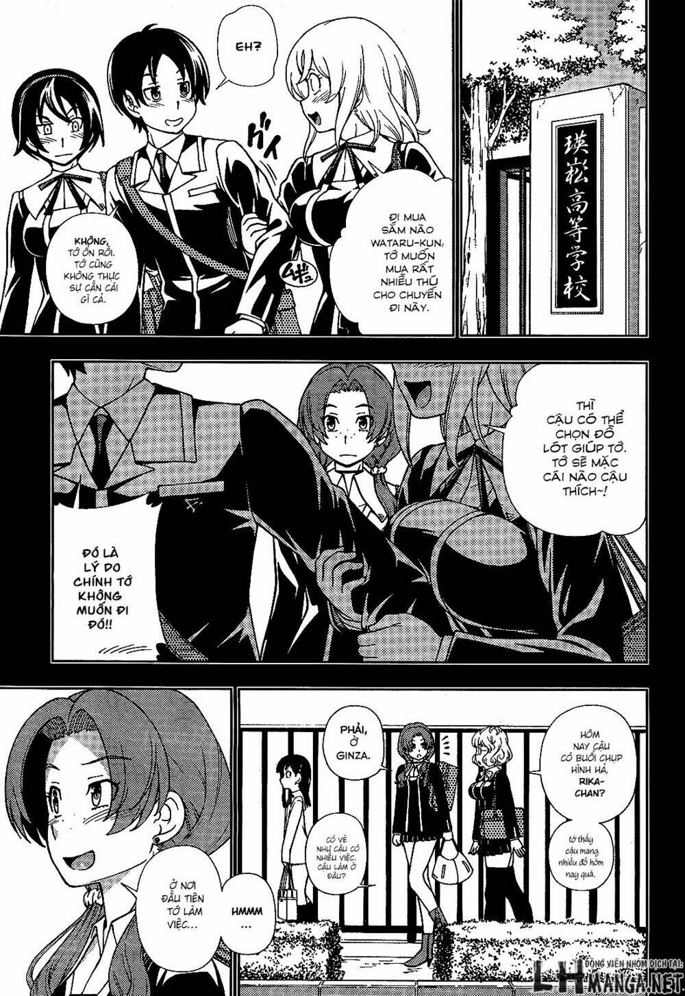 Iinazuke Kyoutei Chapter 25 - Trang 2