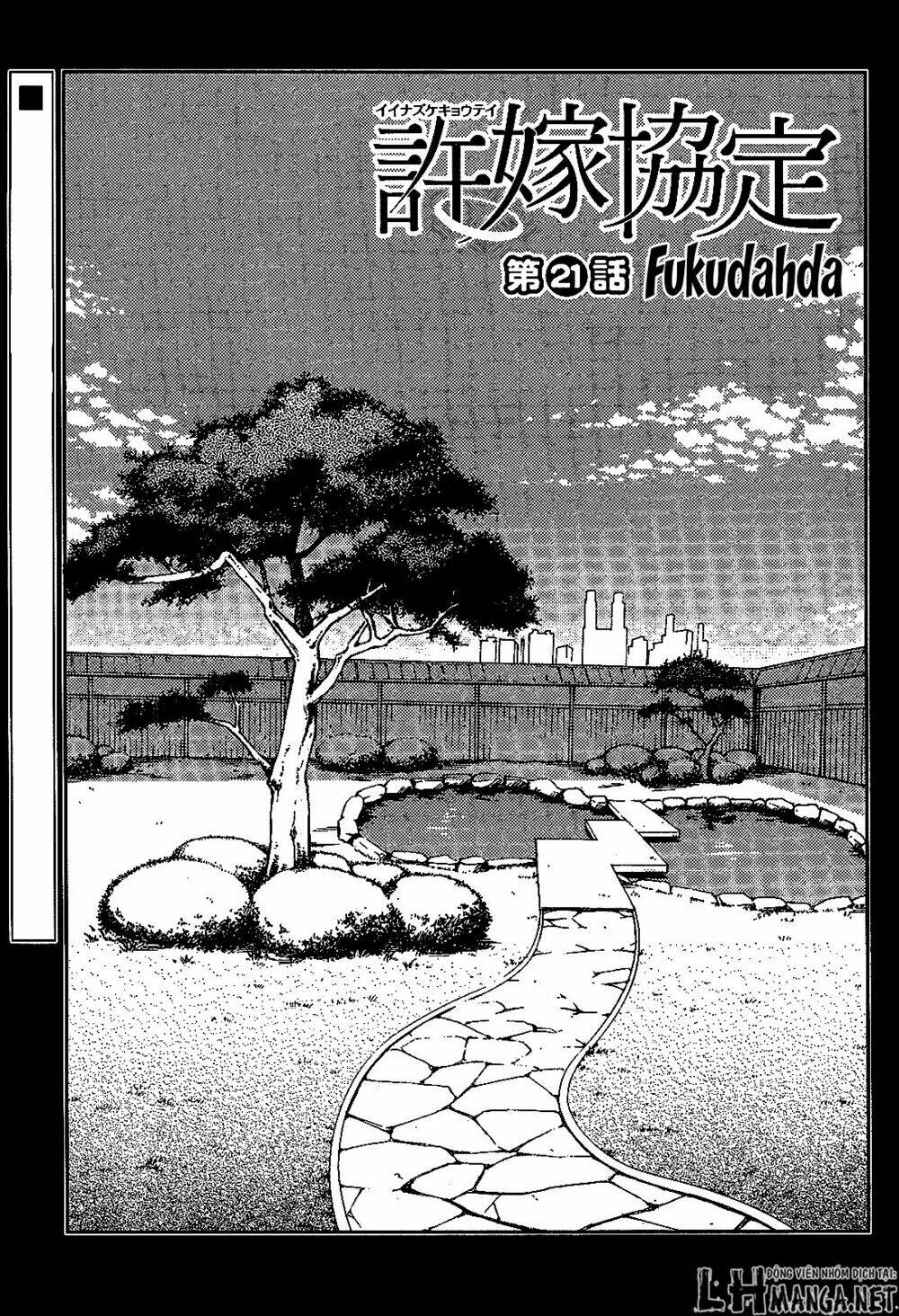 Iinazuke Kyoutei Chapter 21 - Trang 2