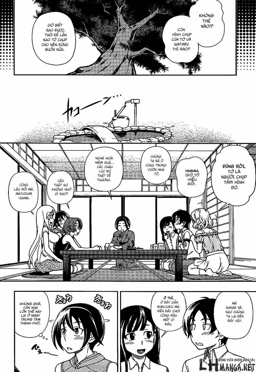 Iinazuke Kyoutei Chapter 21 - Trang 2