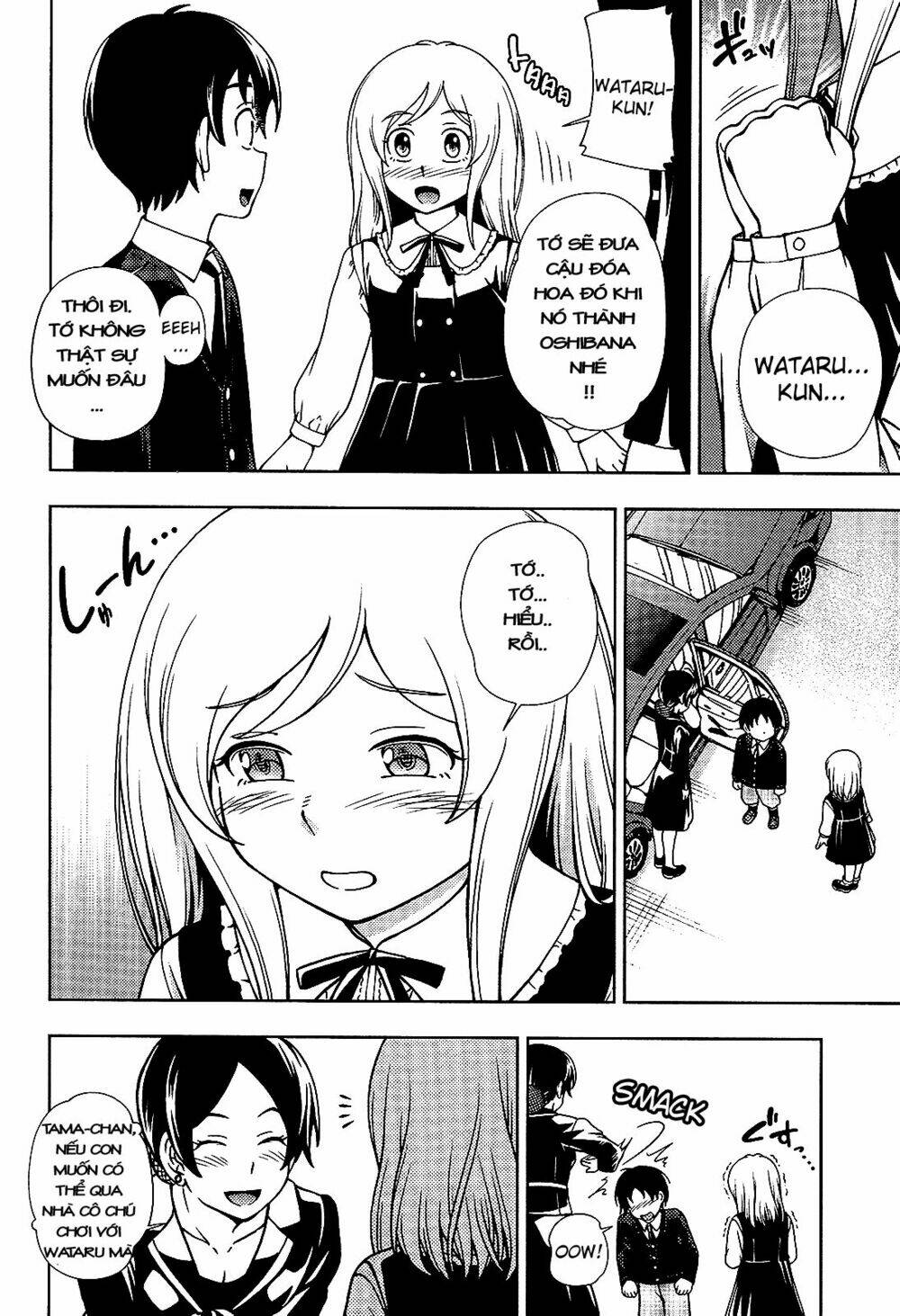 Iinazuke Kyoutei Chapter 14 - Trang 2