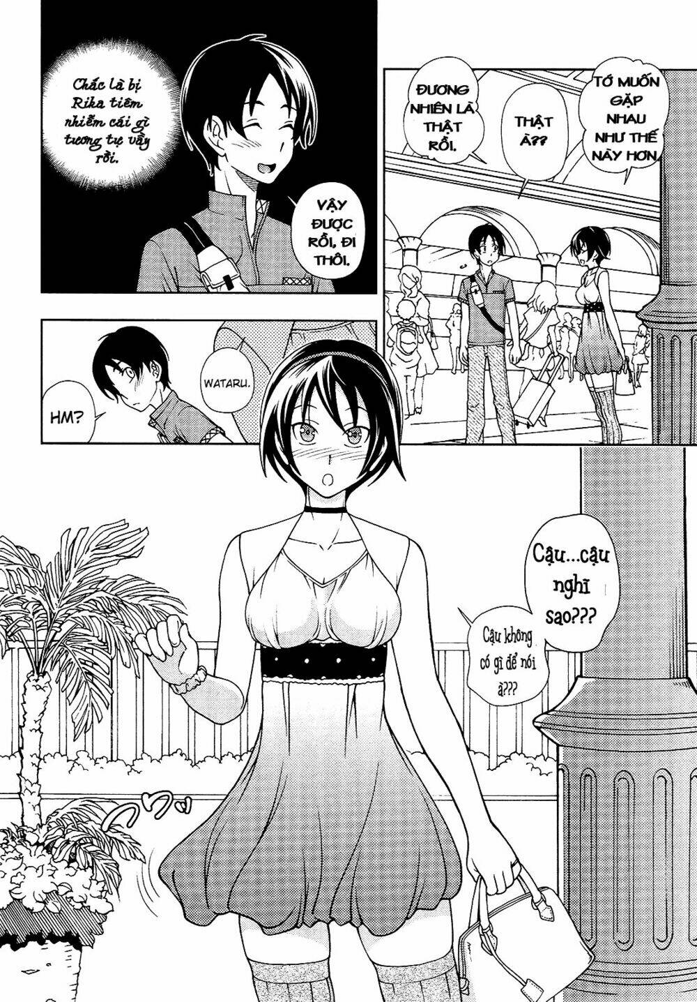 Iinazuke Kyoutei Chapter 13 - Trang 2