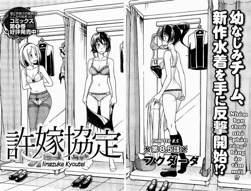 Iinazuke Kyoutei Chapter 8.5 - Trang 2