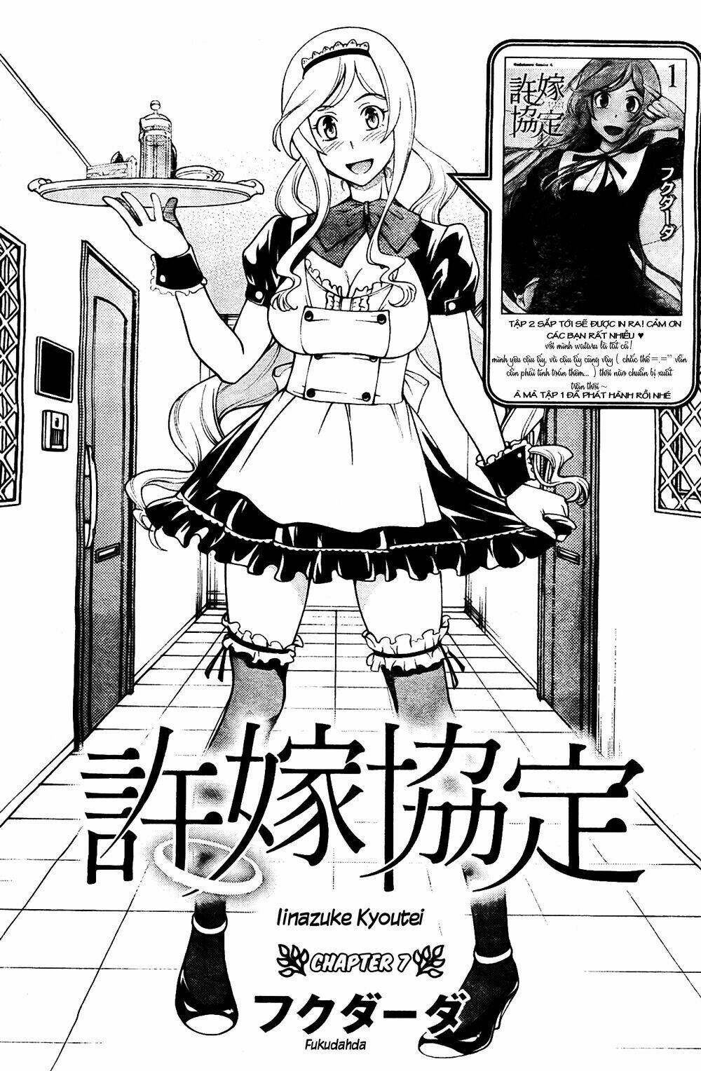 Iinazuke Kyoutei Chapter 7 - Trang 2