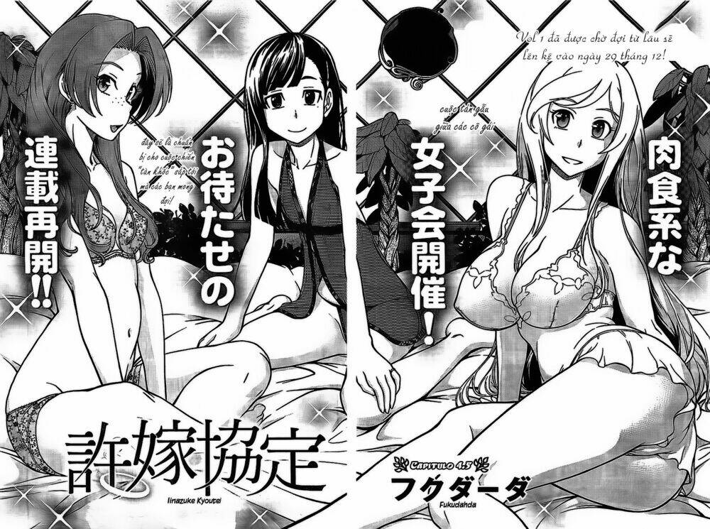 Iinazuke Kyoutei Chapter 4.5 - Trang 2