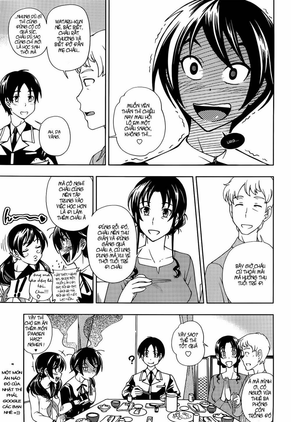 Iinazuke Kyoutei Chapter 1 - Trang 2