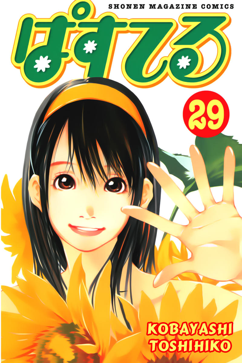 Pastel Chapter 136 - Trang 2