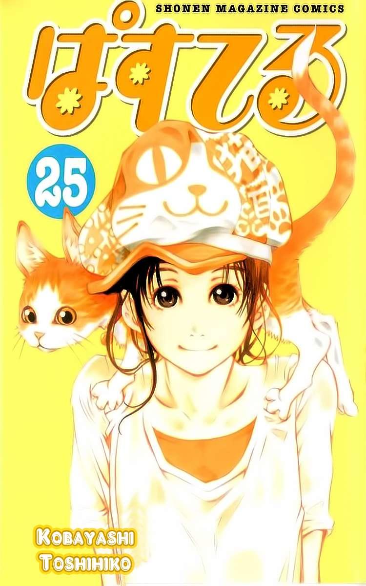 Pastel Chapter 120 - Trang 2