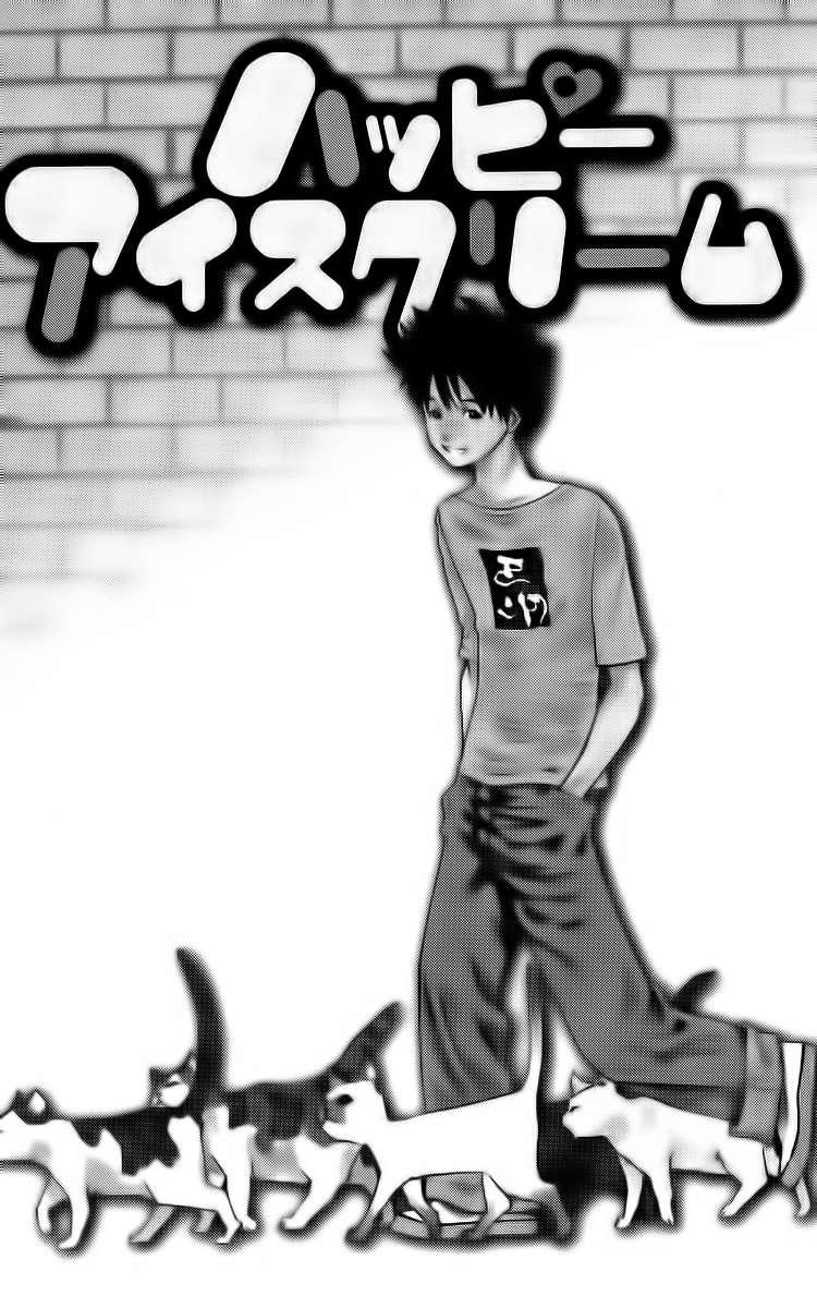 Pastel Chapter 119.5 - Trang 2