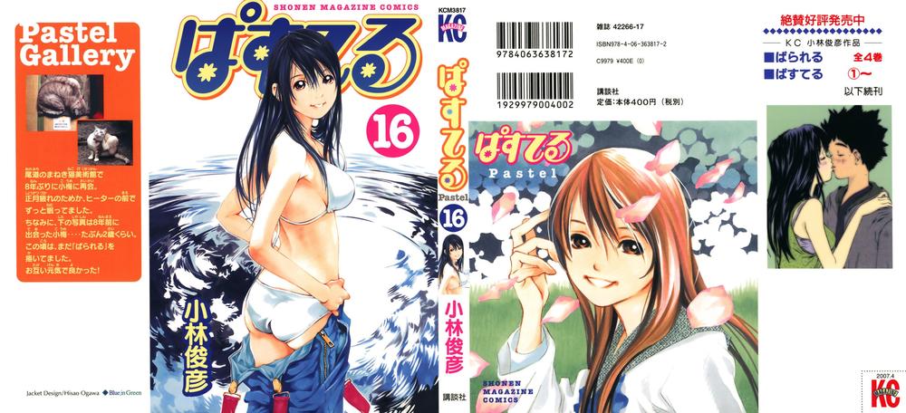 Pastel Chapter 85 - Trang 2