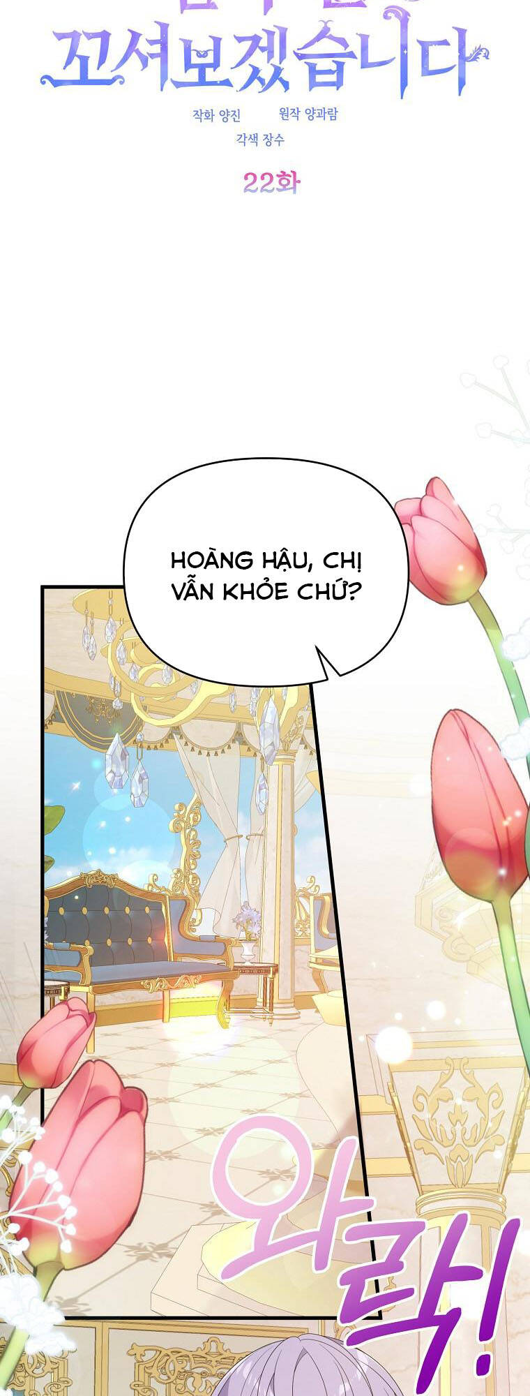 Vì Anh Trai Tôi Sẽ Quyến Rũ Nam Chính Chapter 22 - Trang 2