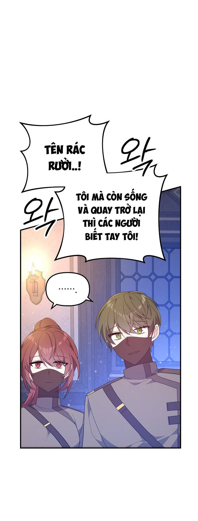 Vì Anh Trai Tôi Sẽ Quyến Rũ Nam Chính Chapter 17 - Trang 2