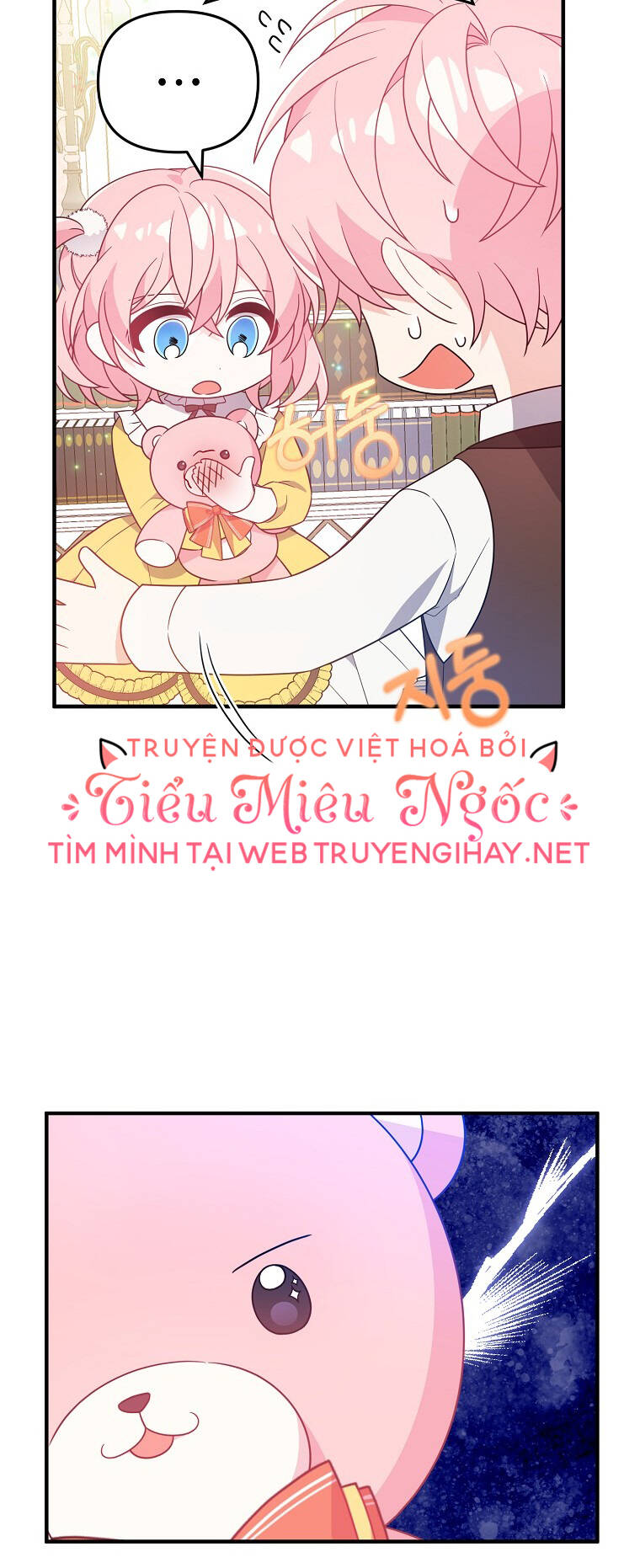 Vì Anh Trai Tôi Sẽ Quyến Rũ Nam Chính Chapter 16 - Trang 2