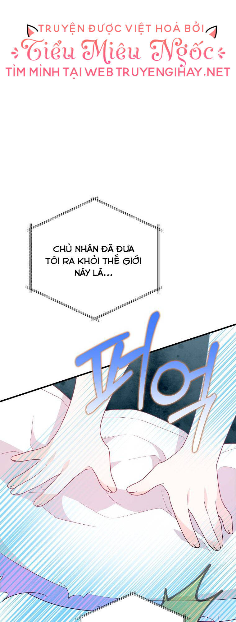 Vì Anh Trai Tôi Sẽ Quyến Rũ Nam Chính Chapter 14 - Trang 2